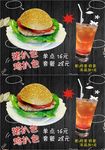 西餐厅套餐水牌价格牌