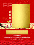 新年快乐