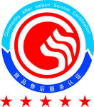 商品售后服务认证LOGO