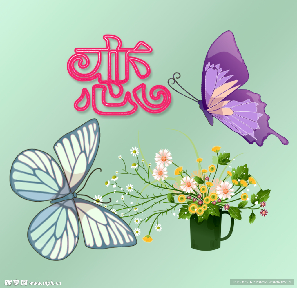 蝶恋花