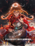 动漫