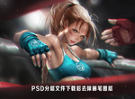 动漫