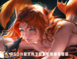 动漫