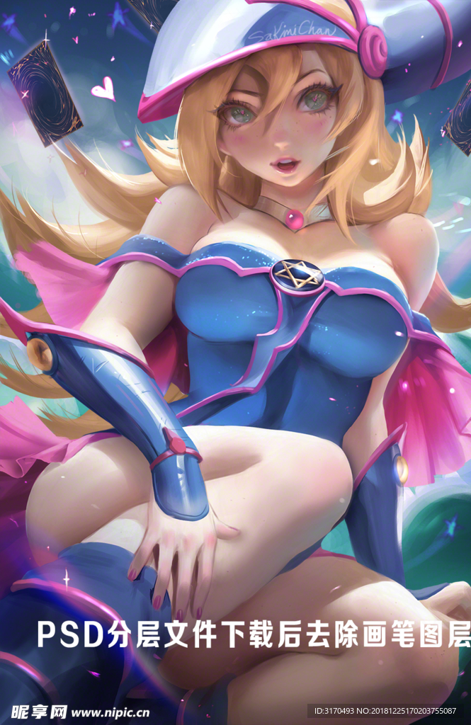 动漫