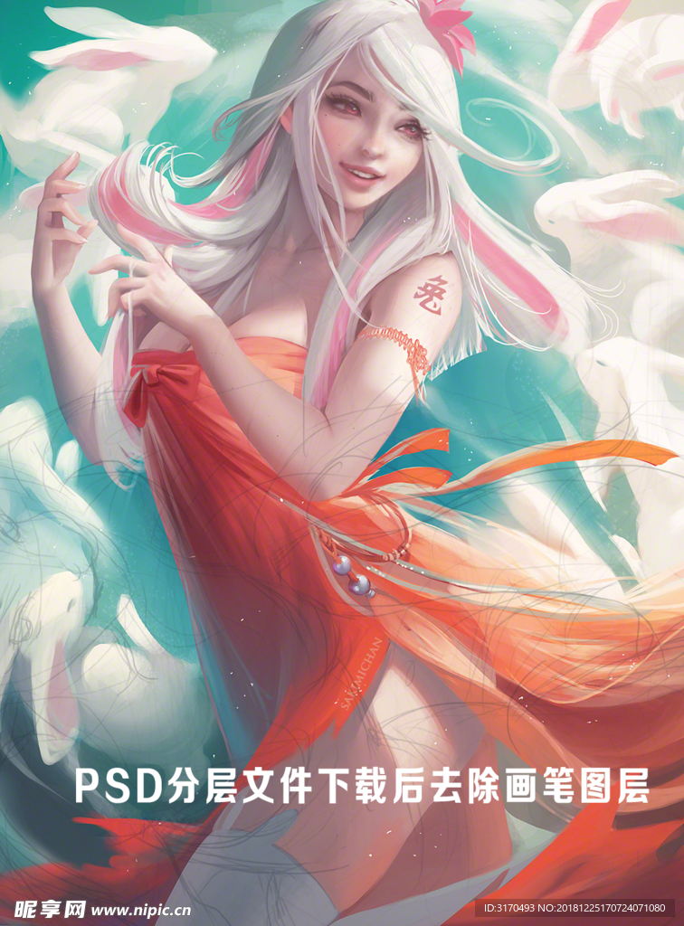美女动漫