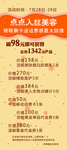 美容院展架