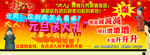 美容优惠券