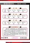 美容彩页海报