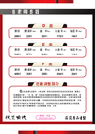 美容海报彩页