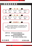 美容美发价目表