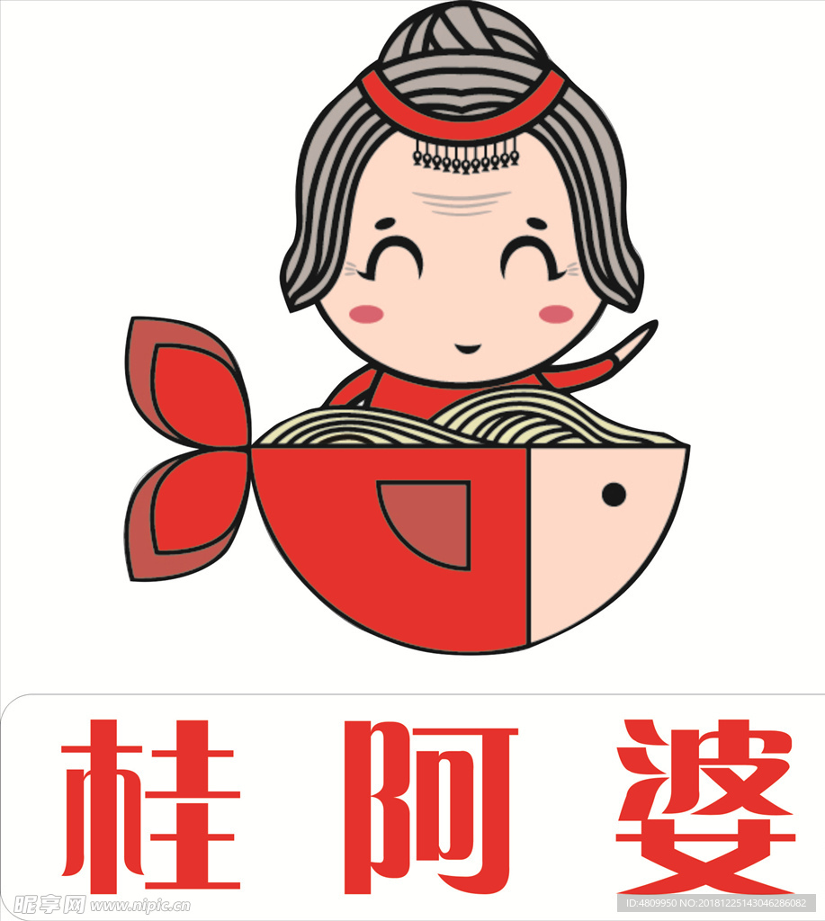 桂阿婆米线鱼粉