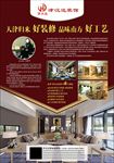 装潢公司