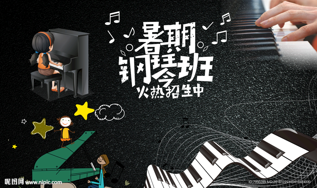 工装背景墙