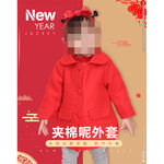红色新年呢子外套手机端海报