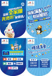 吊旗