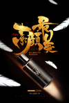 化妆品图片