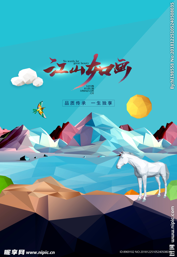 风景图片