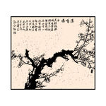 梅花