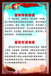 党建