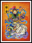 门神