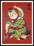 门神