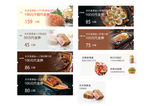 代金券 花店代金券 餐饮代金券