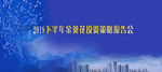 蓝色幕布背景