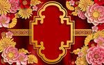 花丛