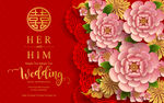 婚庆