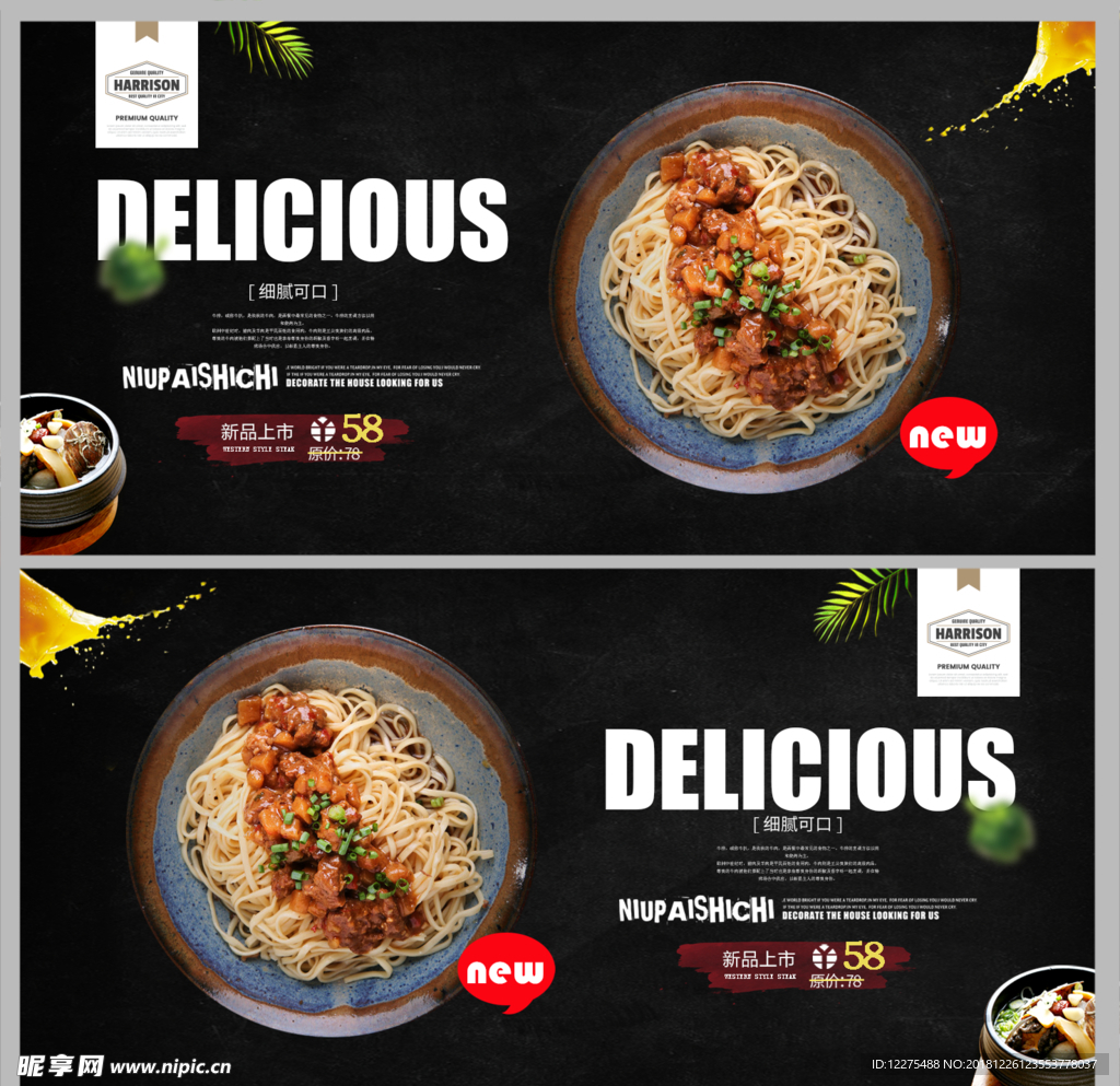炸酱面