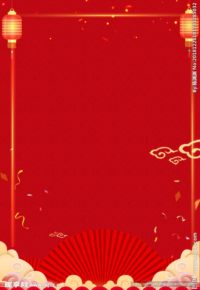 新年背景