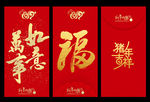 利是封