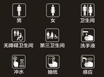 洗手间图标