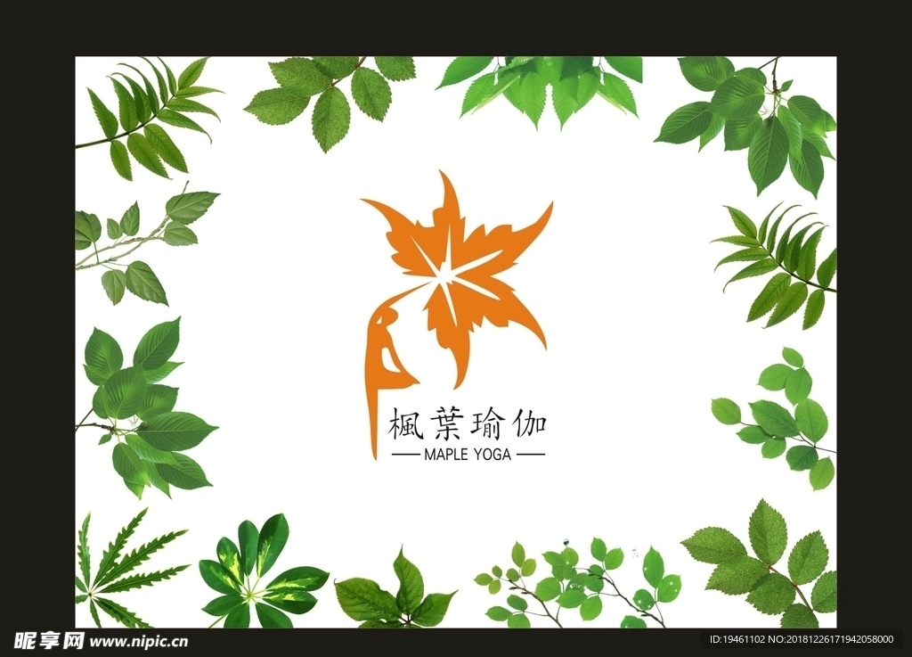 瑜伽LOGO