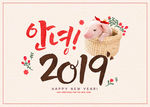 新春海报 2019 猪年海报