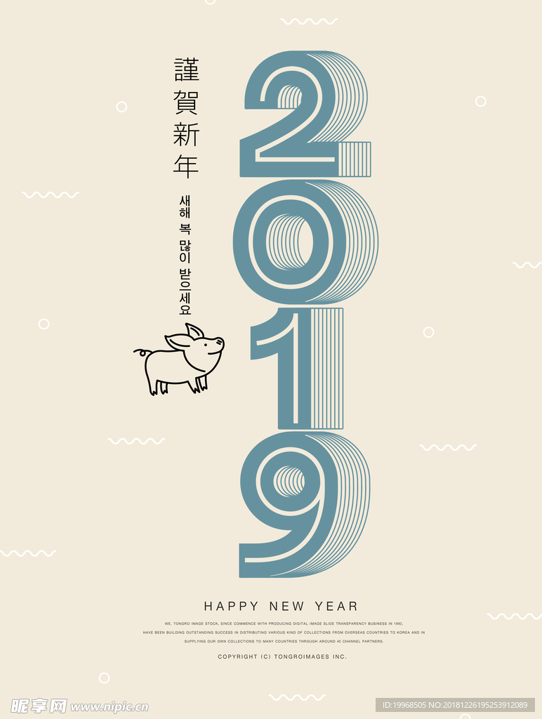 2019年海报 2019年设计