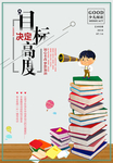 教育广告
