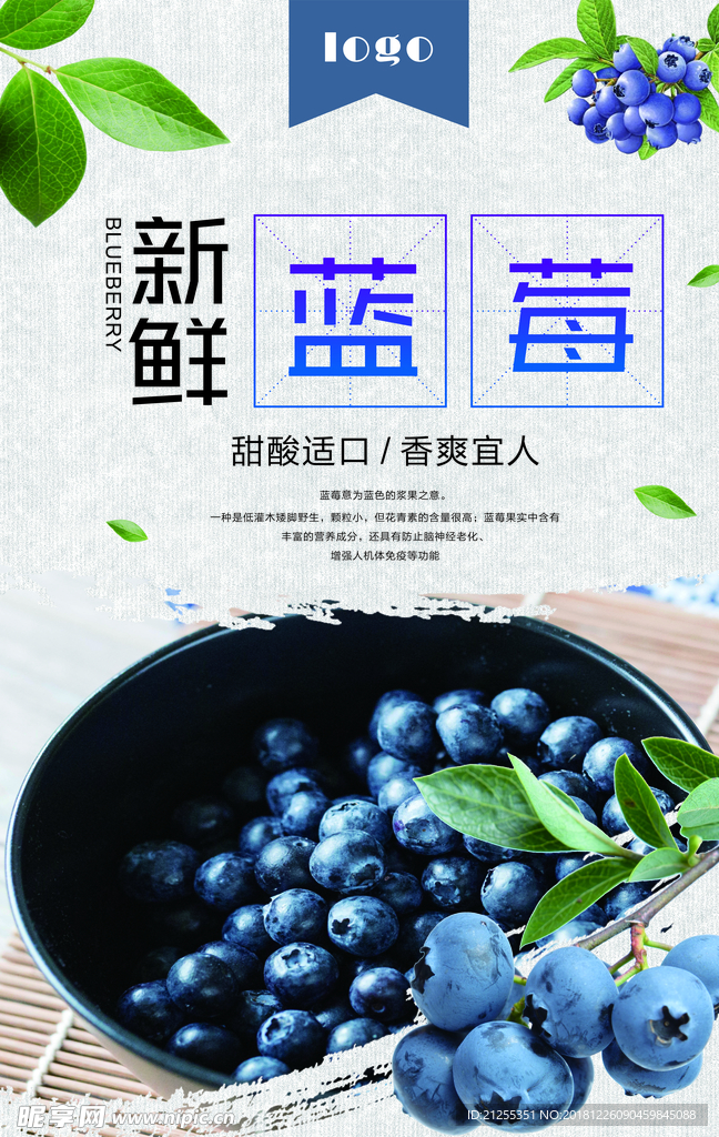 水果海报
