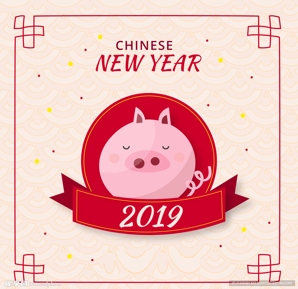 2019猪年元素