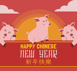 春节元素