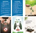 工地茶水间