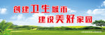 城市宣传语