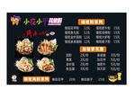 小花小甲