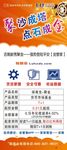 金融展架