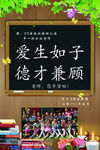 老师