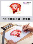 2019年猪年春节卡通形象