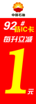 石油道旗