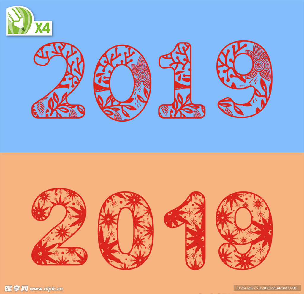 2019艺术字