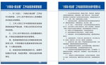 大联动微治理