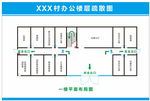 楼层疏散图